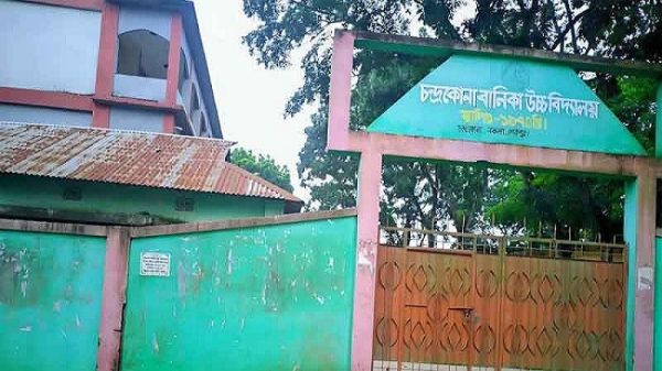 নকলায় এসএসসিতে চার বিষয়ে ফেল, শিক্ষার্থীর আত্মহত্যা