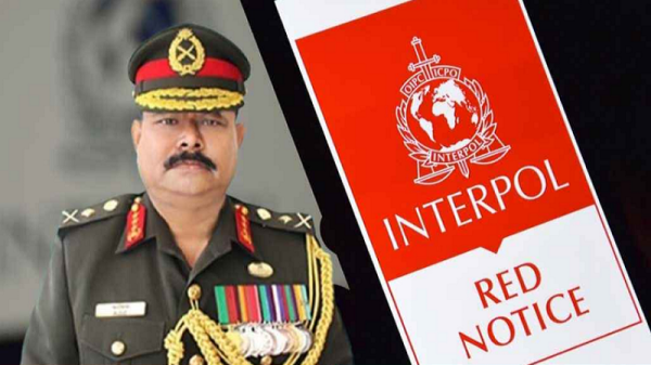 সাবেক সেনাপ্রধান আজিজকে ফেরাতে ইন্টারপোলে রেড নোটিশ জারির আবেদন