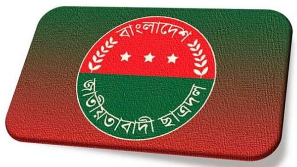 ছাত্রদলে নতুন নেতৃত্বের অপেক্ষা, শেষ মুহূর্তের দৌড়ঝাঁপ পদপ্রত্যাশীদের