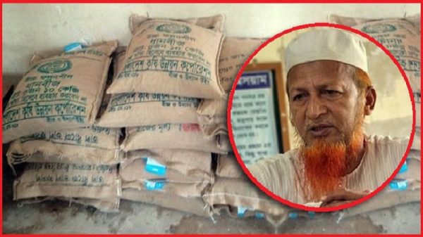 চট্টগ্রামে জামায়াত নেতার মাদ্রাসায় মিলল সরকারি ধানের বীজ