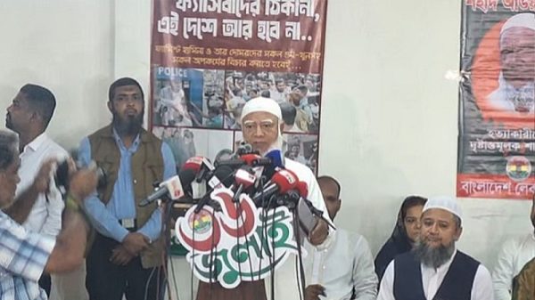 ফ্যাসিস্টরা যা করেছে, হুবহু তার ফটোকপি দেখতে পাচ্ছি: জামায়াত আমির