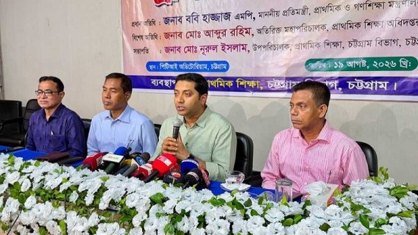 বেসরকারি প্রাথমিক ও ইংরেজি মাধ্যম স্কুল আসছে সরকারের তদারকিতে : ববি হাজ্জাজ