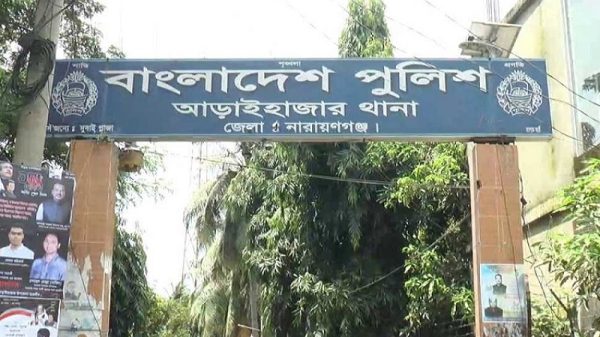 আড়াইহাজারে পুকুরে ডুবে একসঙ্গে প্রাণ গেল ৪ শিশুর