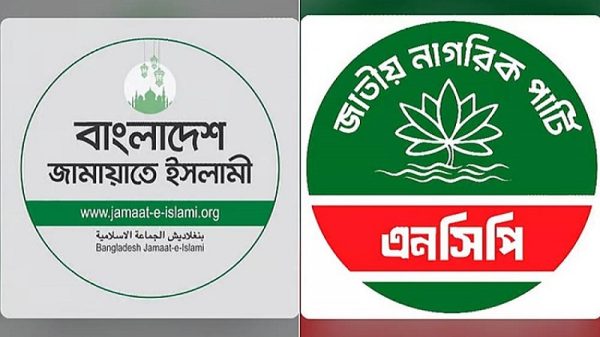 মালয়েশিয়ার শ্রমবাজারে নতুন সিন্ডিকেটের শঙ্কা জামায়াত-এনসিপির
