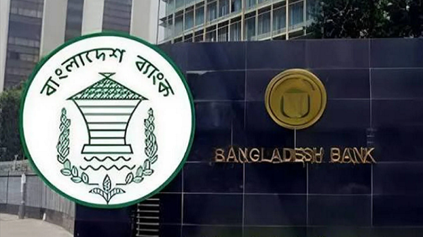 বাংলাদেশ ব্যাংকের মুনাফা বেড়ে ২৬ হাজার কোটি টাকা