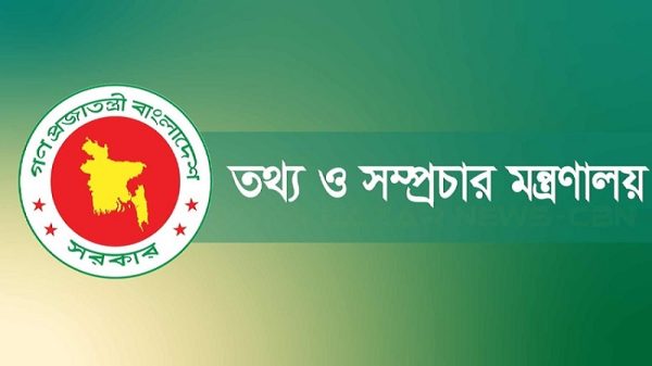 শেখ হাসিনার বক্তব্য প্রচার না করার অনুরোধ সরকারের