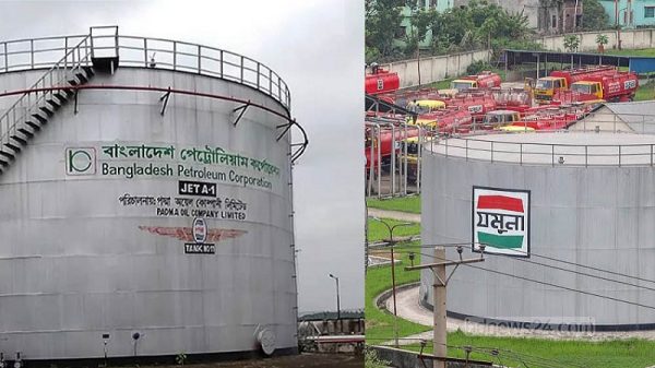 বেসরকারি তেল আমদানির নীতিমালার চূড়ান্ত সিদ্ধান্ত হয়নি: জ্বালানি মন্ত্রণালয়