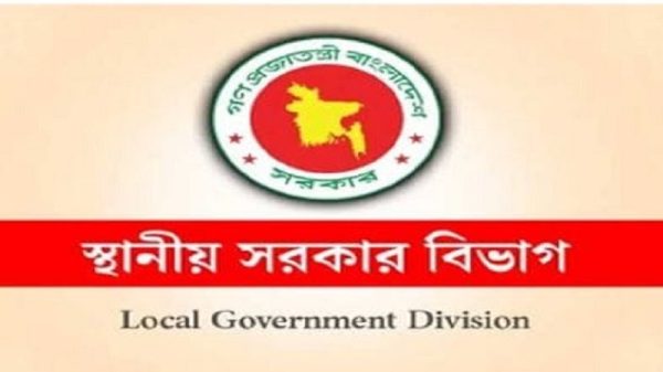 সাতকানিয়ার ৬ ইউনিয়ন নিয়ে নতুন উপজেলা গঠনের প্রক্রিয়া শুরু, ডিসিকে প্রস্তাব পাঠানোর নির্দেশ