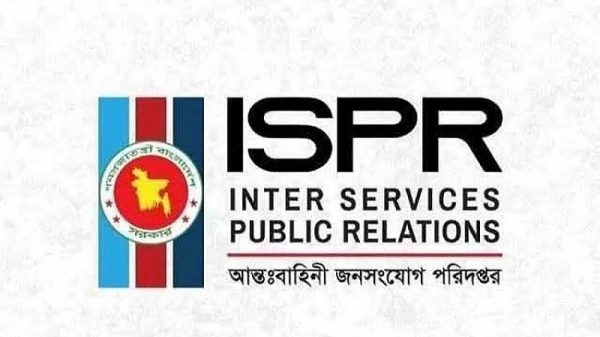 হাটহাজারীতে ফিল্ড ফায়ারিং অনুশীলনে দুর্ঘটনায় ২ সেনা সদস্য নিহত