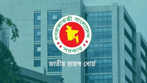 সিগারেট-ওষুধসহ ১১ খাতে অনলাইন ভ্যাট রিটার্ন বাধ্যতামূলক