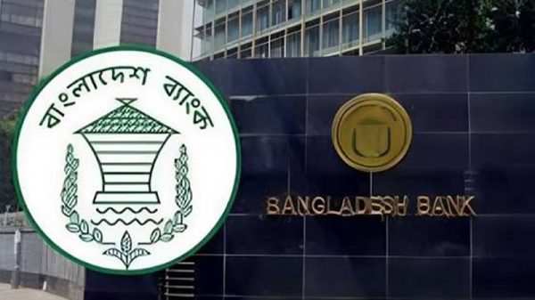 ডিজিটাল ব্যাংকের অনুমোদন পেলো ৫ প্রতিষ্ঠান