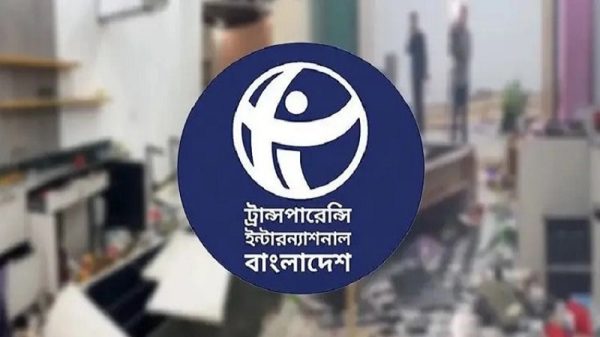 রাড্ডা স্বাস্থ্যকেন্দ্র ও স্টুডিও ভাঙচুর সরকারের জন্য অশনিসংকেত: টিআইবি
