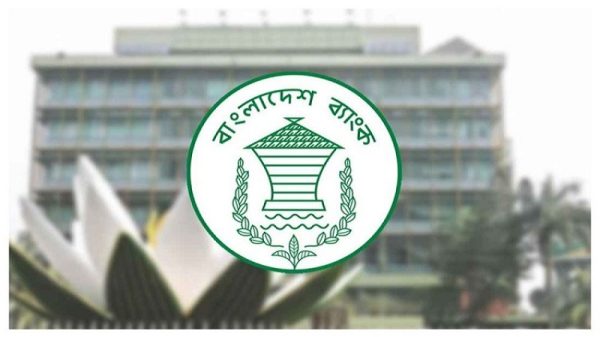অবৈধ অনলাইন প্ল্যাটফর্মে আর্থিক লেনদেনে সতর্ক করল বাংলাদেশ ব্যাংক