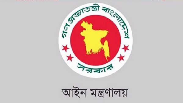 একযোগে ৯৯ বিচারককে বদলি ও পদায়ন