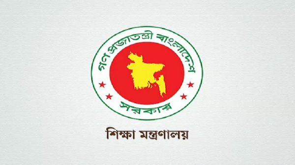 স্কুল-কলেজের ছুটির তালিকা সংশোধন করে প্রজ্ঞাপন জারি