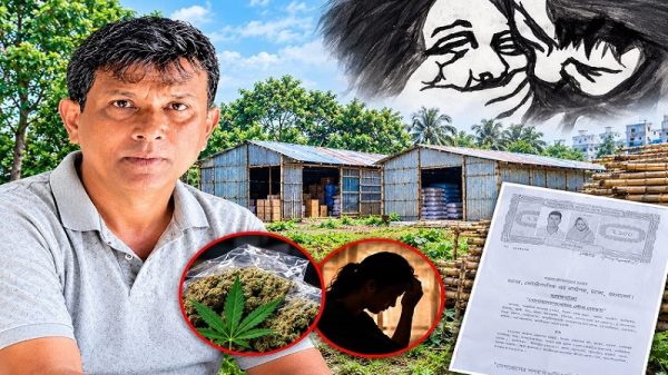 বাঁশ ফারুকের খুঁটির জোর কোথায়? ধর্ষণ, সরকারি জমি দখল ও মাদক বানিজ্য নিয়ন্ত্রণের অভিযোগ!
