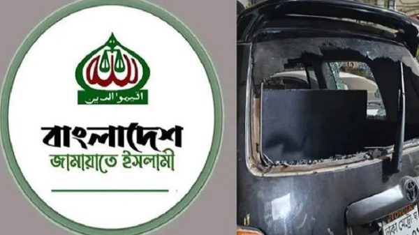 জামায়াতে ইসলামীর কুমিল্লা মহানগর কমিটি বিলুপ্ত ঘোষণা