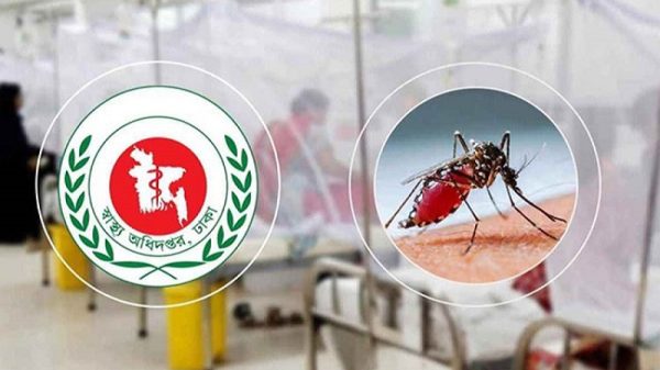 ডেঙ্গুতে এক দিনে ৪ মৃত্যু, হাসপাতালে ভর্তি ১ হাজার ৫১২
