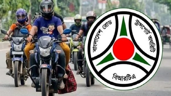 মোটরসাইকেলের নম্বর প্লেট নিয়ে বিআরটিএর জরুরি নির্দেশনা