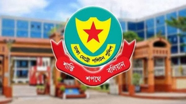 রাজধানীতে ডিএমপির অভিযানে গ্রেপ্তার ৪৭৭