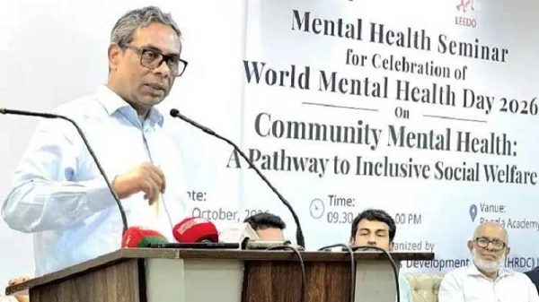 মানসিক স্বাস্থ্যসেবা পৌঁছাবে ৫০০ উপজেলায় : স্বাস্থ্য প্রতিমন্ত্রী