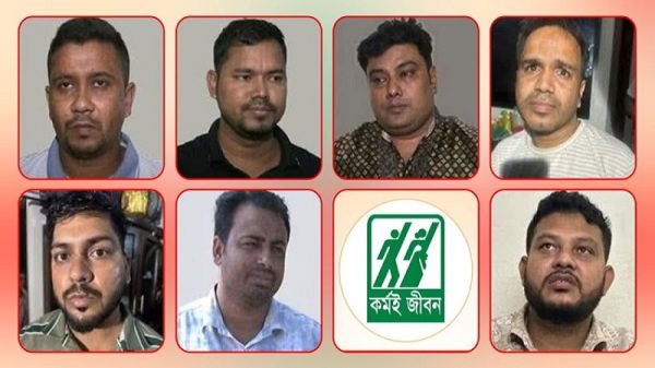যুব উন্নয়নের প্রশ্নফাঁসে সরকারি কর্মকর্তাসহ গ্রেপ্তার ৭