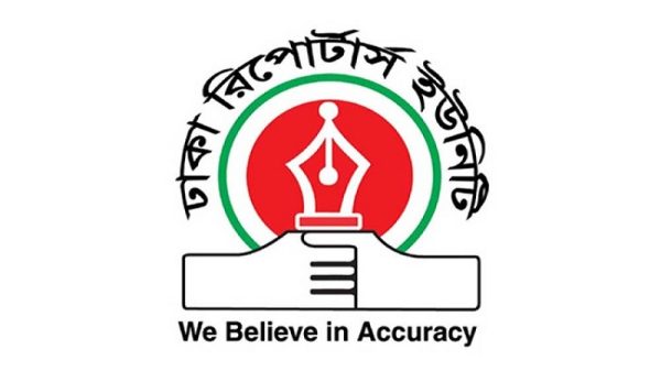 সাংবাদিকদের নিয়ে আইজিপির বক্তব্য প্রত্যাহার করে ক্ষমা চাওয়ার আলটিমেটাম ডিআরইউয়ের