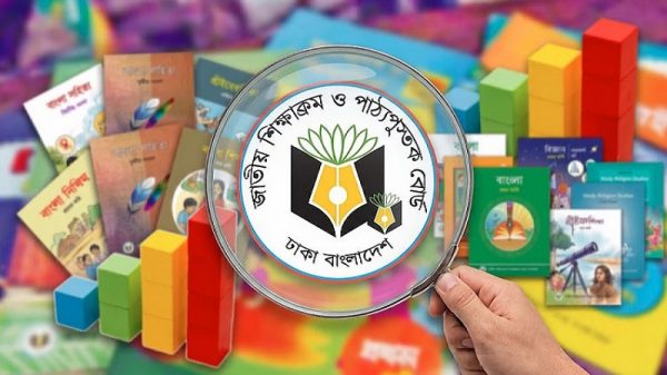 পাঠ্যবই ছাপায় ২৫২ কোটি টাকা বাড়তি ব্যয়ের অভিযোগ, এনসিটিবিতে দুদকের অভিযান