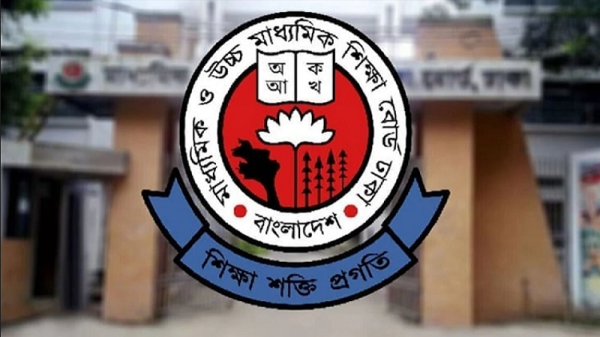 এইচএসসি পরীক্ষার ফলাফল প্রকাশের তারিখ পরিবর্তন