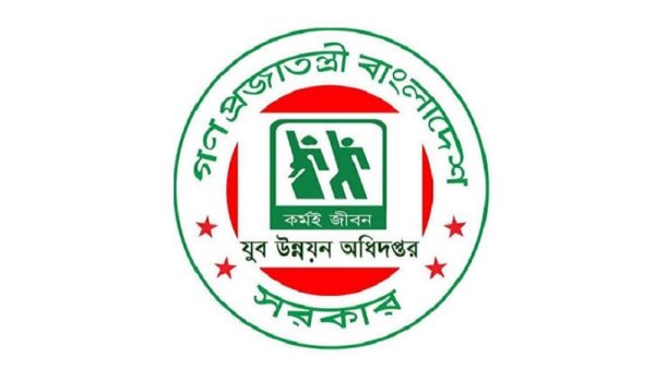 প্রশ্ন ফাঁসের ঘটনায় স্থগিত হওয়া যুব উন্নয়নের পরীক্ষার তারিখ ঘোষণা